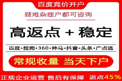 百度推广开户的广告创意与优化——以某行业为例